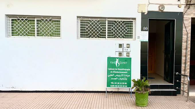 Entrée du cabinet Kinésprit, N° 80 Rue 107, Quartier Al Houda, Agadir